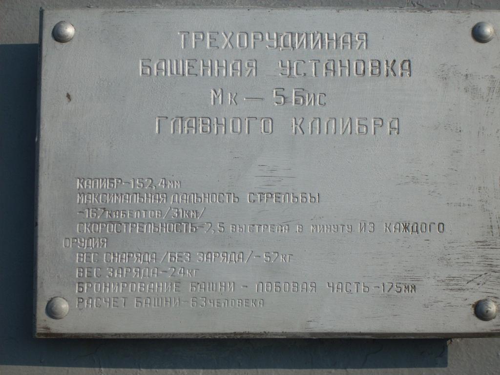 Нажмите на изображение для увеличения. 

Название:	DSCN1938.jpg 
Просмотров:	3 
Размер:	89.9 Кб 
ID:	489970