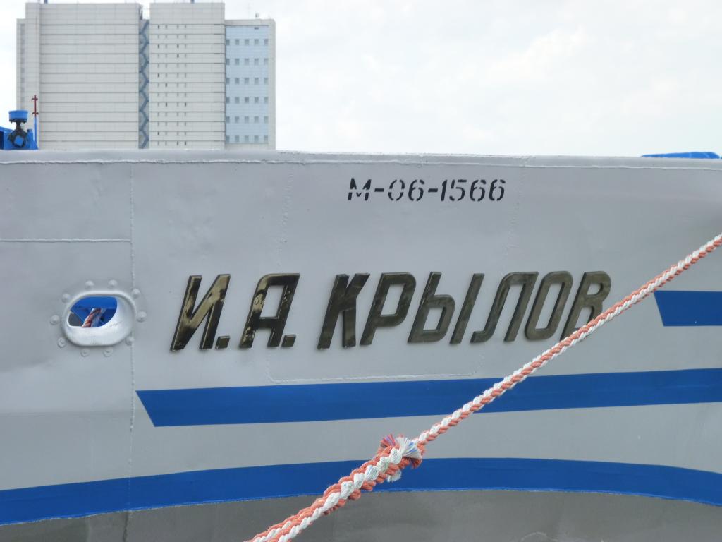 Нажмите на изображение для увеличения. 

Название:	P1220150.jpg 
Просмотров:	1 
Размер:	56.9 Кб 
ID:	492983