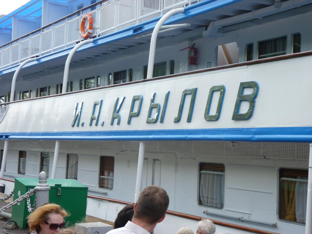 Нажмите на изображение для увеличения. 

Название:	P1220154.jpg 
Просмотров:	1 
Размер:	96.9 Кб 
ID:	492987