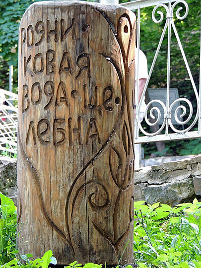 Нажмите на изображение для увеличения. 

Название:	LF5YtCREu7s.jpg 
Просмотров:	738 
Размер:	1.03 Мб 
ID:	532613
