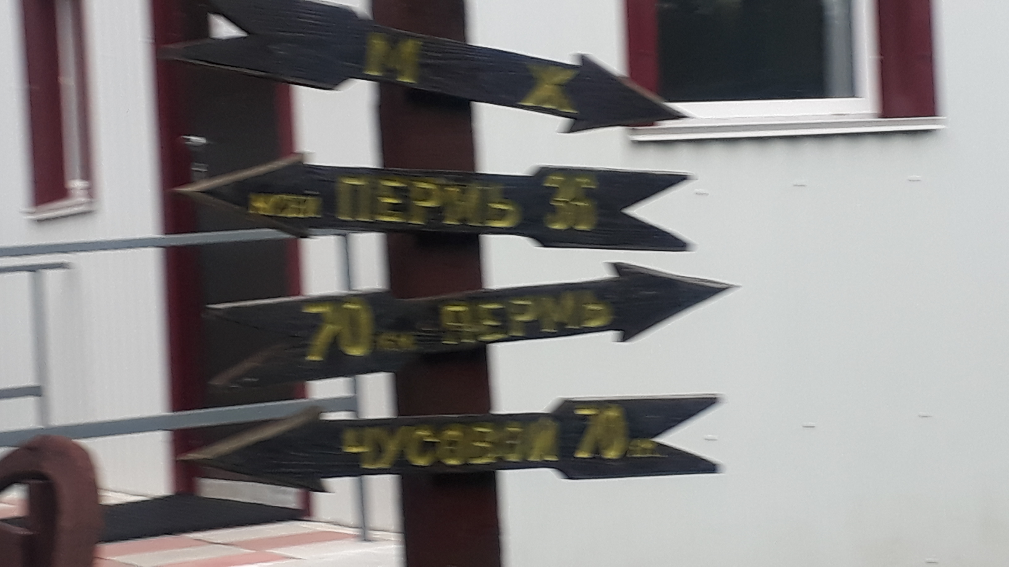 Нажмите на изображение для увеличения. 

Название:	20200831_102921.jpg 
Просмотров:	126 
Размер:	1.97 Мб 
ID:	540366