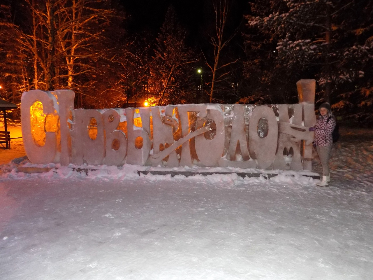 Нажмите на изображение для увеличения.   Название:	6epbGMtQIcQ.jpg?size=1280x960&amp;quality=96&amp;sign=a91fea9d1c435cc0cc67b302d193f096&amp;type=album.jpg  Просмотров:	0  Размер:	953.1 Кб  ID:	542076