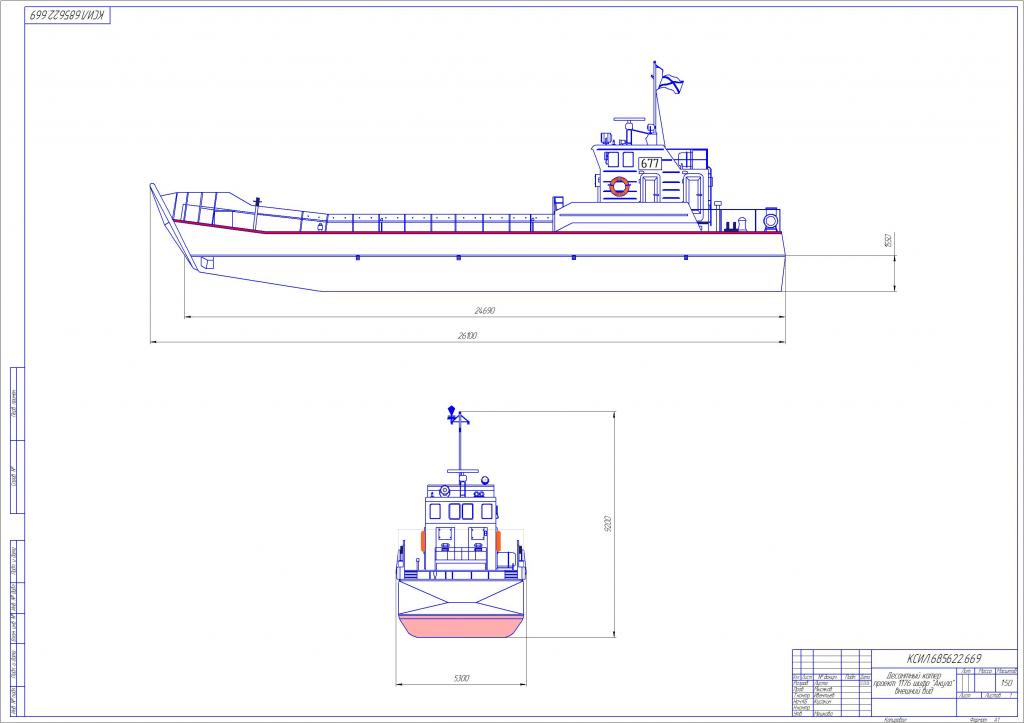 Проект т 63 чертежи