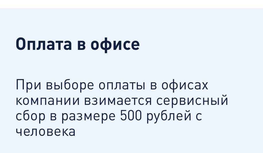 Нажмите на изображение для увеличения. 

Название:	6DF92391-B824-44D5-9D78-4FFA53481CD3.jpeg 
Просмотров:	348 
Размер:	158.4 Кб 
ID:	545546