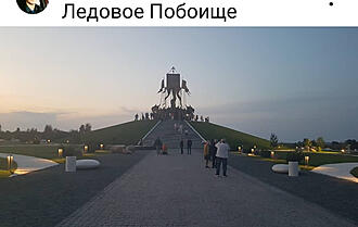 Нажмите на изображение для увеличения. 

Название:	Screenshot_20210912-014517_Instagram.jpg 
Просмотров:	373 
Размер:	237.7 Кб 
ID:	545799