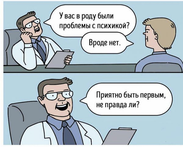 Нажмите на изображение для увеличения.   Название:	Prikoly_pro_vrachey_1_14203500-600x483.jpg  Просмотров:	0  Размер:	180.7 Кб  ID:	535829