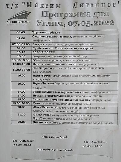 Нажмите на изображение для увеличения.   Название:	rxIFEJdbGDXDZW9YR7WET4fvl8ypZpSTFneUH4oxEOSpnOs-igJKtpWP8mcSQ-SzpZ3wuuHNWRrIMzGh2_QIAtso.jpg?size=810x1080&amp;quality=95&amp;type=album.jpg  Просмотров:	38  Размер:	267.8 Кб  ID:	548050