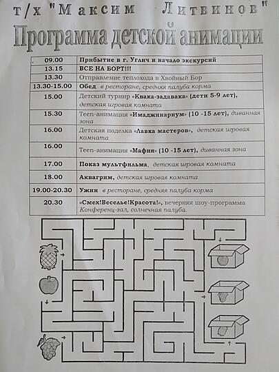 Нажмите на изображение для увеличения.   Название:	4ekeclcgjO6n_6yargo3g9t_W3nyjDJ7Z5EUllhkXhHFOHithuW78Zlkan1sUBkTHKdqYFOfAYcm5iGNTkMWO-IQ.jpg?size=810x1080&amp;quality=95&amp;type=album.jpg  Просмотров:	38  Размер:	239.9 Кб  ID:	548051