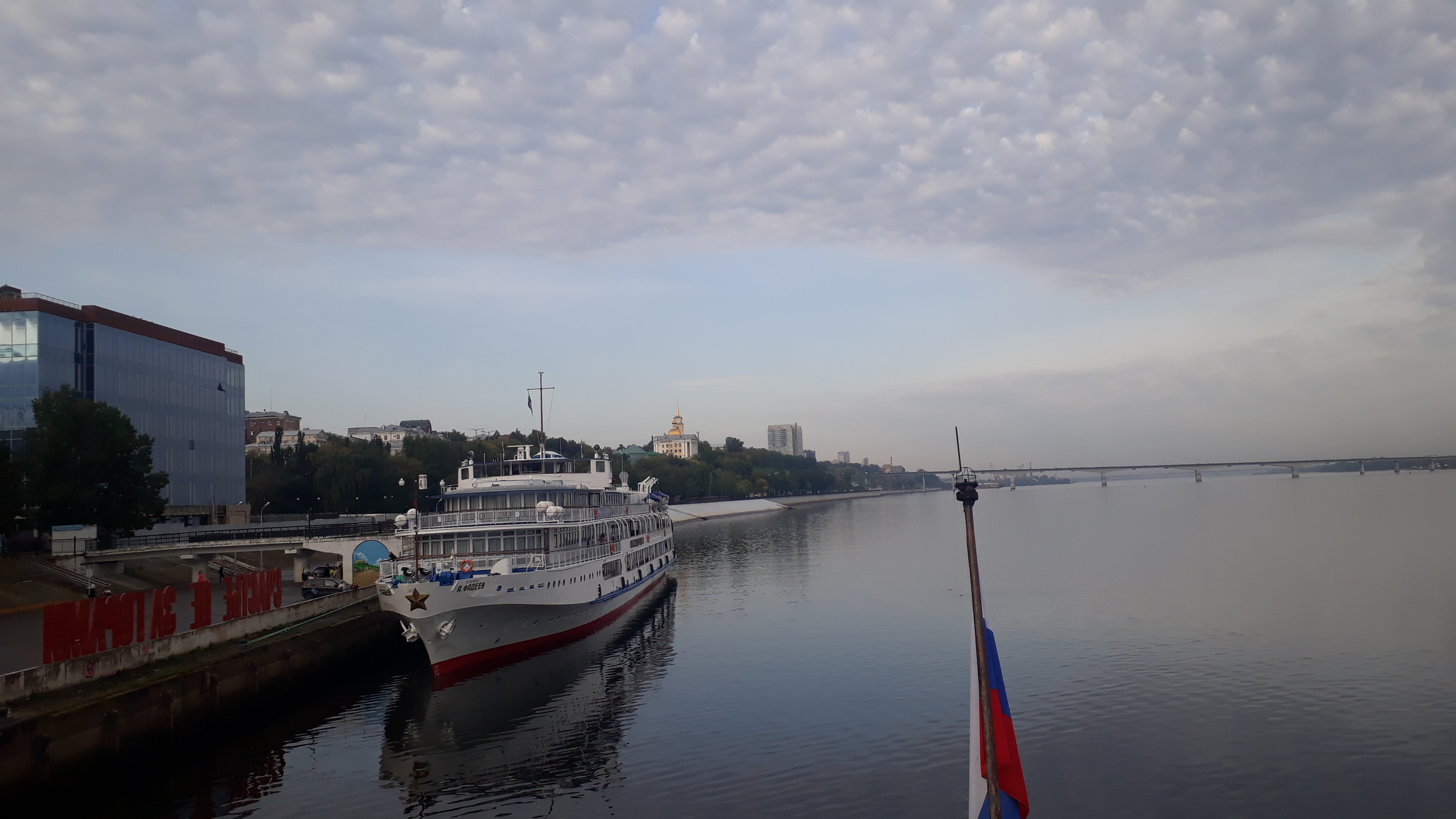 Нажмите на изображение для увеличения. 

Название:	20200901_082601.jpg 
Просмотров:	133 
Размер:	2.48 Мб 
ID:	540495