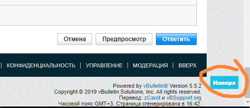 Нажмите на изображение для увеличения. 

Название:	up_.png 
Просмотров:	118 
Размер:	56.0 Кб 
ID:	528954