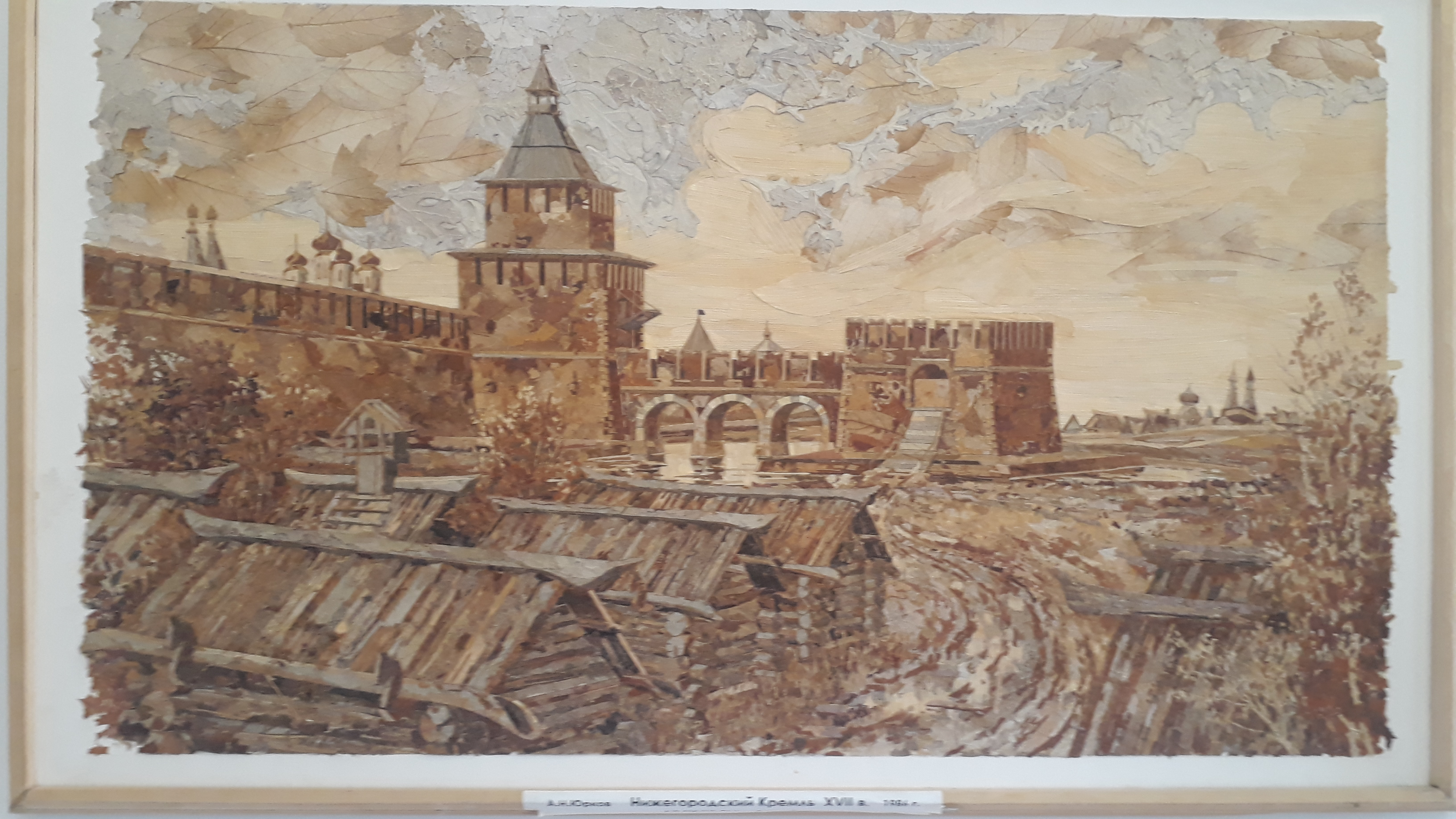 Нажмите на изображение для увеличения. 

Название:	20200827_134538.jpg 
Просмотров:	253 
Размер:	3.18 Мб 
ID:	540085