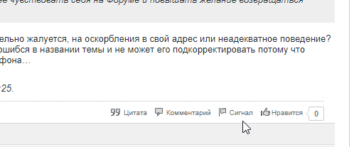 Нажмите на изображение для увеличения.   Название:	image.png  Просмотров:	0  Размер:	5.6 Кб  ID:	549048
