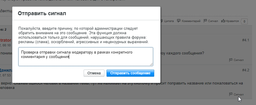 Нажмите на изображение для увеличения.   Название:	image.png  Просмотров:	0  Размер:	42.1 Кб  ID:	549049