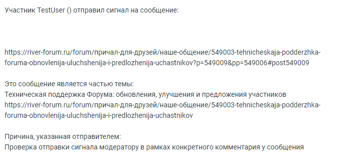 Нажмите на изображение для увеличения.   Название:	image.png  Просмотров:	0  Размер:	46.6 Кб  ID:	549051