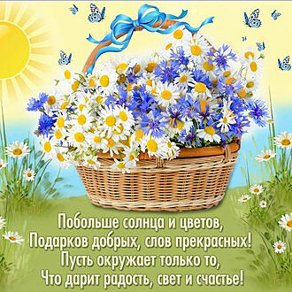 Нажмите на изображение для увеличения. 

Название:	рожд.jpg 
Просмотров:	242 
Размер:	359.5 Кб 
ID:	536550