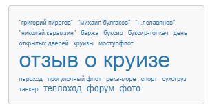 Нажмите на изображение для увеличения.*  Название:	forum_page_tags.png* Просмотров:	1* Размер:	12.2 Кб* ID:	528917