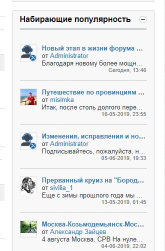 Нажмите на изображение для увеличения.*  Название:	forum_page_activity.png* Просмотров:	1* Размер:	43.2 Кб* ID:	528918