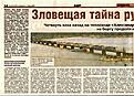 Нажмите на изображение для увеличения. 

Название:	1.jpg 
Просмотров:	360 
Размер:	146.0 Кб 
ID:	482548