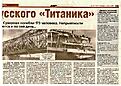 Нажмите на изображение для увеличения. 

Название:	3.jpg 
Просмотров:	298 
Размер:	197.8 Кб 
ID:	482550