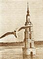 Нажмите на изображение для увеличения. 

Название:	Калязин, 1975.jpg 
Просмотров:	220 
Размер:	98.3 Кб 
ID:	482572