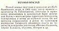 Нажмите на изображение для увеличения. 

Название:	речной вокзал КАЗАНИ.jpg 
Просмотров:	192 
Размер:	79.1 Кб 
ID:	482579