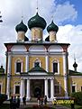 Нажмите на изображение для увеличения. 

Название:	Спасо-Преображенский Собор в Угличе.jpg 
Просмотров:	241 
Размер:	67.0 Кб 
ID:	482854