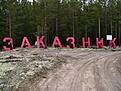 Нажмите на изображение для увеличения. 

Название:	Граница заказника.jpg 
Просмотров:	376 
Размер:	72.1 Кб 
ID:	483374