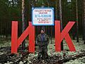 Нажмите на изображение для увеличения. 

Название:	Пограничник.jpg 
Просмотров:	383 
Размер:	69.6 Кб 
ID:	483375