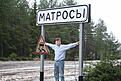 Нажмите на изображение для увеличения. 

Название:	normal_IMG_3901.JPG 
Просмотров:	251 
Размер:	55.1 Кб 
ID:	483574