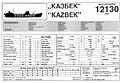 Нажмите на изображение для увеличения. 

Название:	Kazbek.jpg 
Просмотров:	1622 
Размер:	154.3 Кб 
ID:	483674