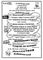 Нажмите на изображение для увеличения. 

Название:	Программа круиза_0001.jpg 
Просмотров:	251 
Размер:	58.8 Кб 
ID:	484567