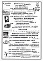 Нажмите на изображение для увеличения. 

Название:	Программа круиза_0008.jpg 
Просмотров:	242 
Размер:	61.3 Кб 
ID:	484574