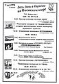 Нажмите на изображение для увеличения. 

Название:	Программа круиза_0009.jpg 
Просмотров:	240 
Размер:	55.1 Кб 
ID:	484575