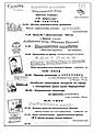 Нажмите на изображение для увеличения. 

Название:	Программа круиза_0011.jpg 
Просмотров:	241 
Размер:	56.5 Кб 
ID:	484577