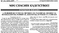 Нажмите на изображение для увеличения. 

Название:	000308gp.jpg 
Просмотров:	196 
Размер:	102.9 Кб 
ID:	484845