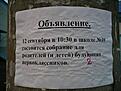 Нажмите на изображение для увеличения. 

Название:	IMGP0226.JPG 
Просмотров:	197 
Размер:	70.9 Кб 
ID:	484921