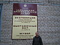 Нажмите на изображение для увеличения. 

Название:	foto crociera e restauro 2009 448.jpg 
Просмотров:	210 
Размер:	118.9 Кб 
ID:	485091
