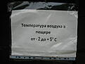 Нажмите на изображение для увеличения. 

Название:	foto crociera e restauro 2009 501.jpg 
Просмотров:	259 
Размер:	58.7 Кб 
ID:	485102
