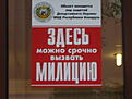 Нажмите на изображение для увеличения. 

Название:	PIC_0252_измен.размер.JPG 
Просмотров:	220 
Размер:	150.4 Кб 
ID:	486288