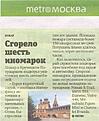 Нажмите на изображение для увеличения. 

Название:	сканирование0001.jpg 
Просмотров:	122 
Размер:	96.8 Кб 
ID:	489767