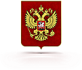 Нажмите на изображение для увеличения. 

Название:	i-gerb-small.png 
Просмотров:	223 
Размер:	58.0 Кб 
ID:	494063