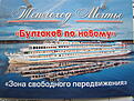 Нажмите на изображение для увеличения. 

Название:	210689435.jpg 
Просмотров:	364 
Размер:	164.6 Кб 
ID:	495124