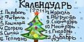 Нажмите на изображение для увеличения. 

Название:	l_4840b67d.jpg 
Просмотров:	214 
Размер:	41.4 Кб 
ID:	497040
