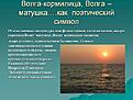 Нажмите на изображение для увеличения. 

Название:	image.jpg 
Просмотров:	255 
Размер:	165.5 Кб 
ID:	498234