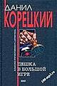 Нажмите на изображение для увеличения. 

Название:	image.jpg 
Просмотров:	230 
Размер:	8.6 Кб 
ID:	498238