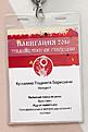 Нажмите на изображение для увеличения. 

Название:	014.jpg 
Просмотров:	533 
Размер:	44.8 Кб 
ID:	498955