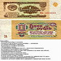 Нажмите на изображение для увеличения. 

Название:	ATT00004.jpg 
Просмотров:	199 
Размер:	159.2 Кб 
ID:	501051