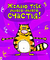 Нажмите на изображение для увеличения. 

Название:	bpresent6.jpg 
Просмотров:	324 
Размер:	81.1 Кб 
ID:	501466